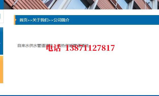 河源除垢除菌石油管道清洗油垢